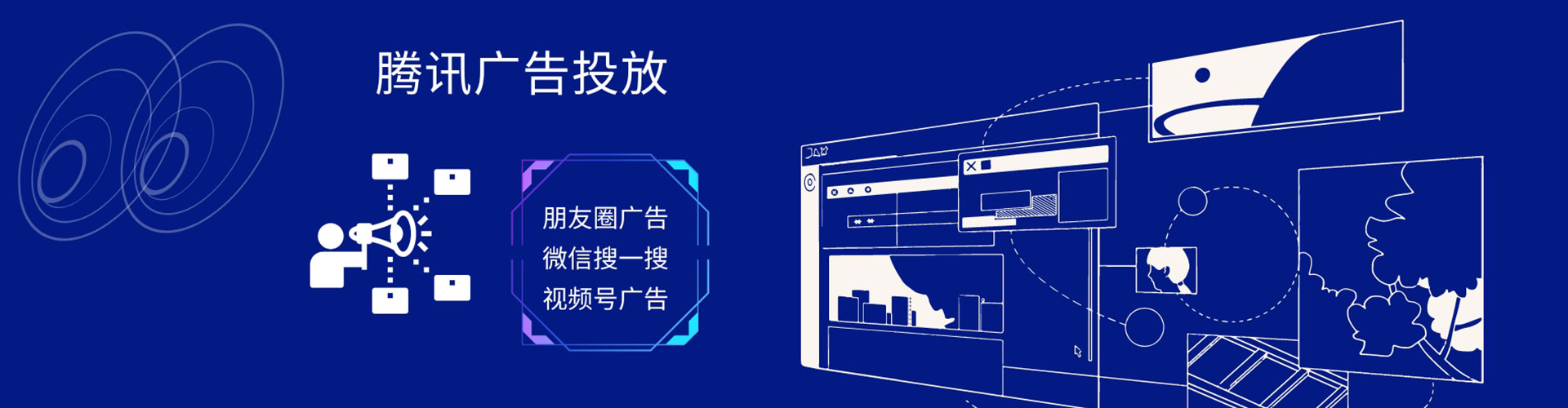 夏县信息流怎么做