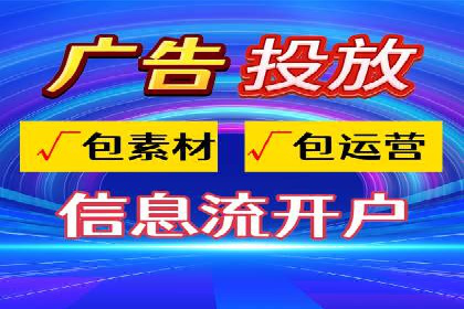 信息流竞价优化实战：案例分析及策略