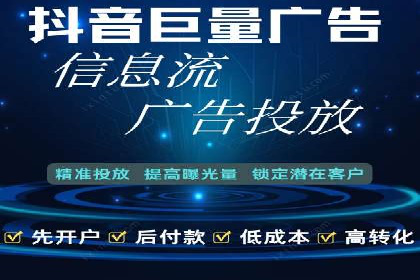 移动端信息流营销策略及效果评估案例
