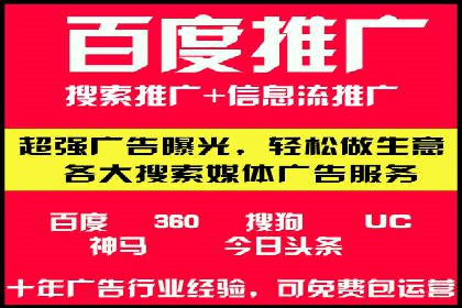成功SEM代运营的五大关键步骤